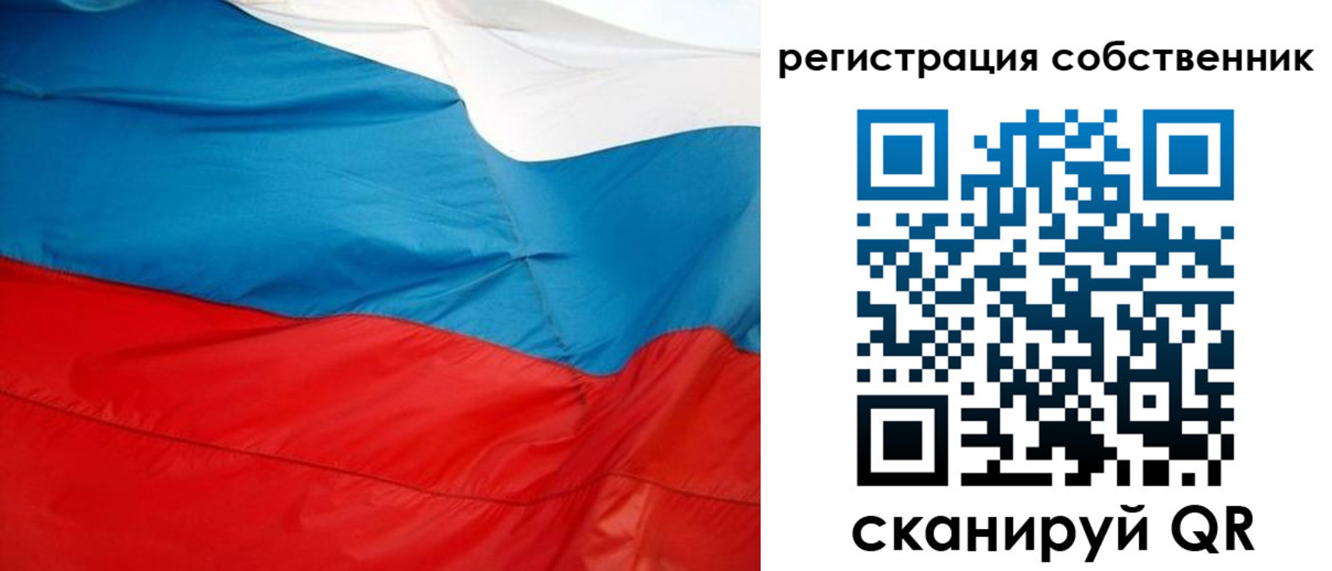 временная регистрация надежно в Амурской области